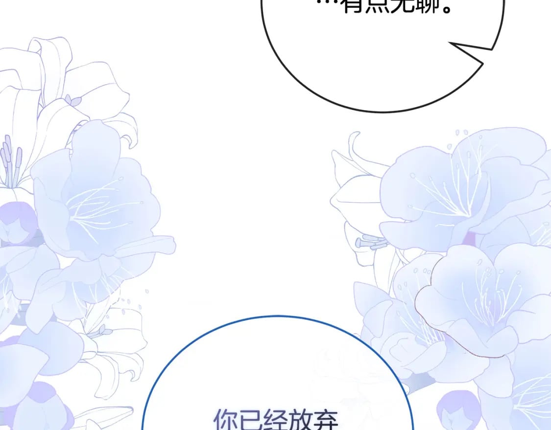 第157话 我也不是万能的65