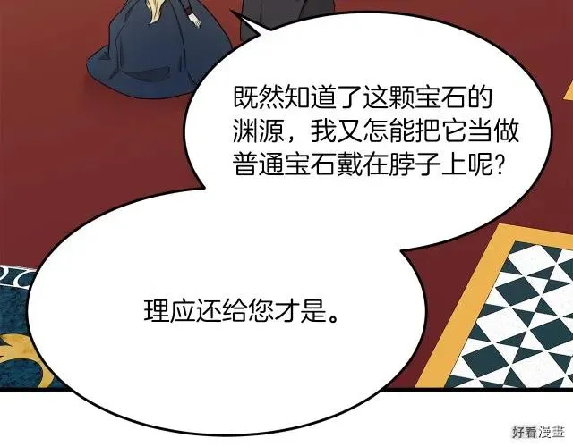 第32话70