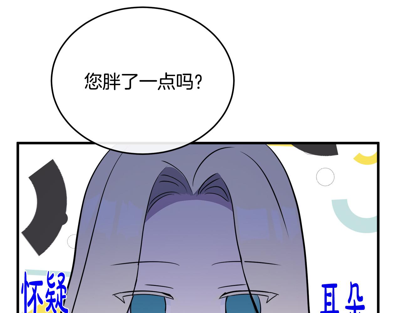 第88话8