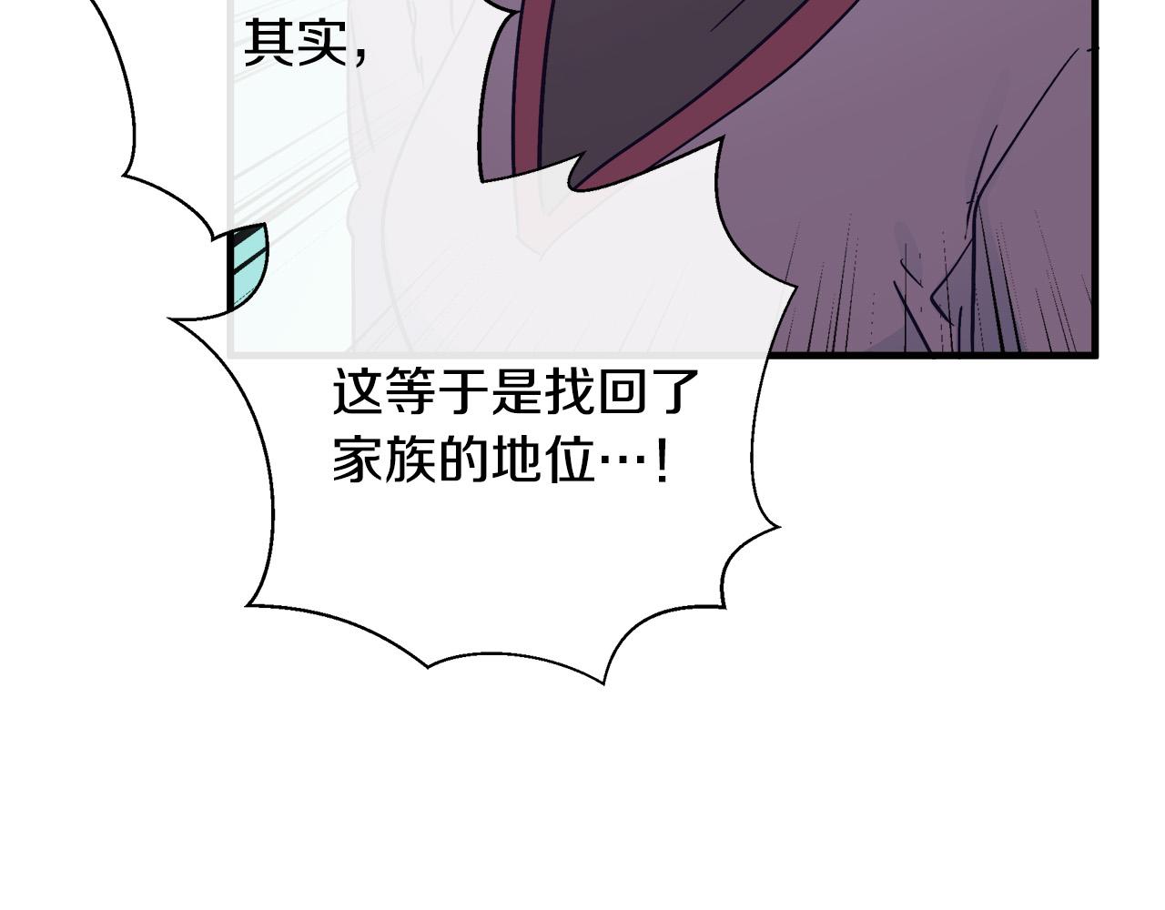 第85话124