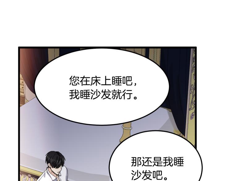 第38话191
