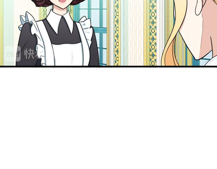 第26话140