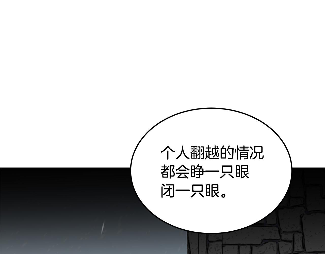 第75话82