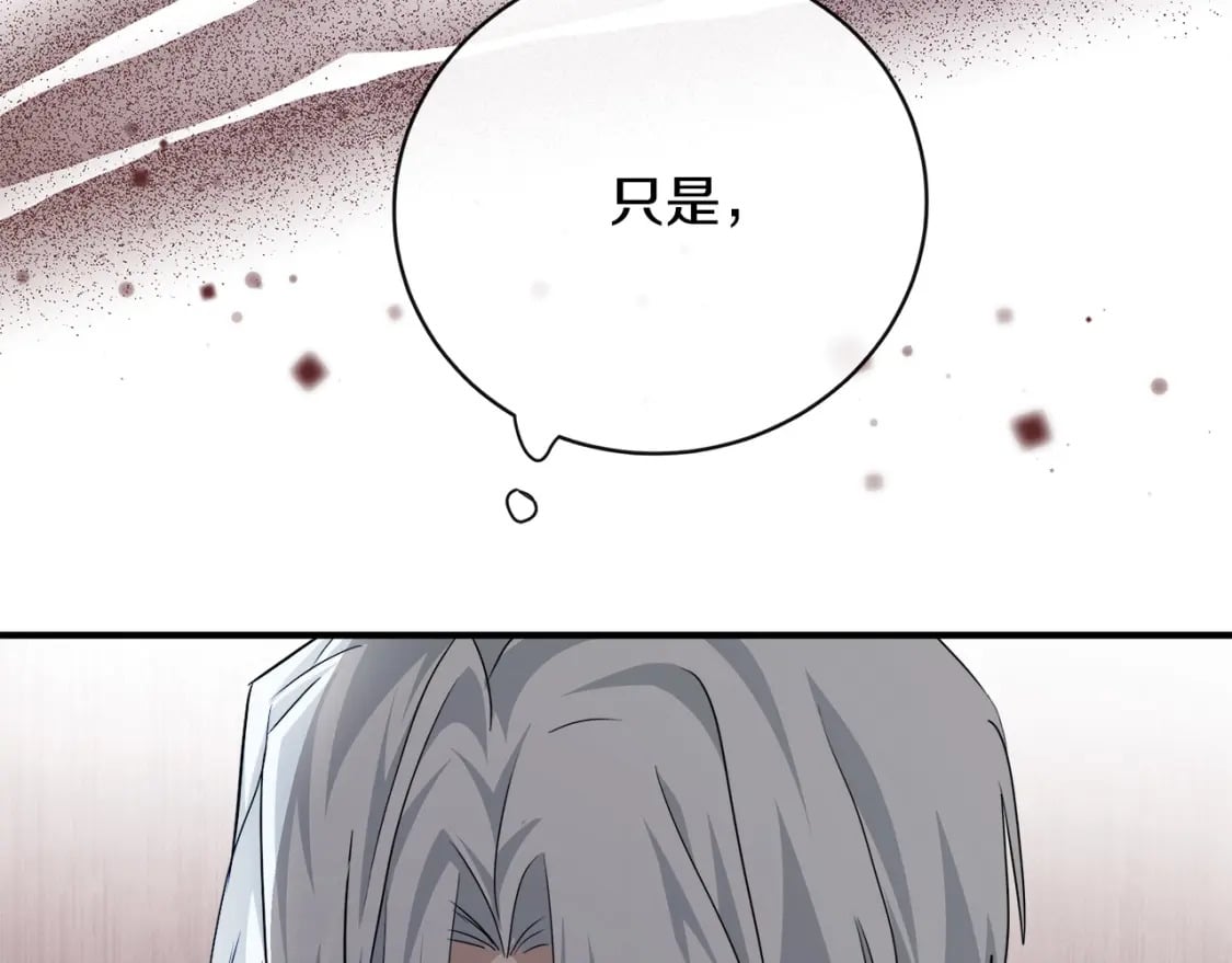 第136话 皇位继承人40