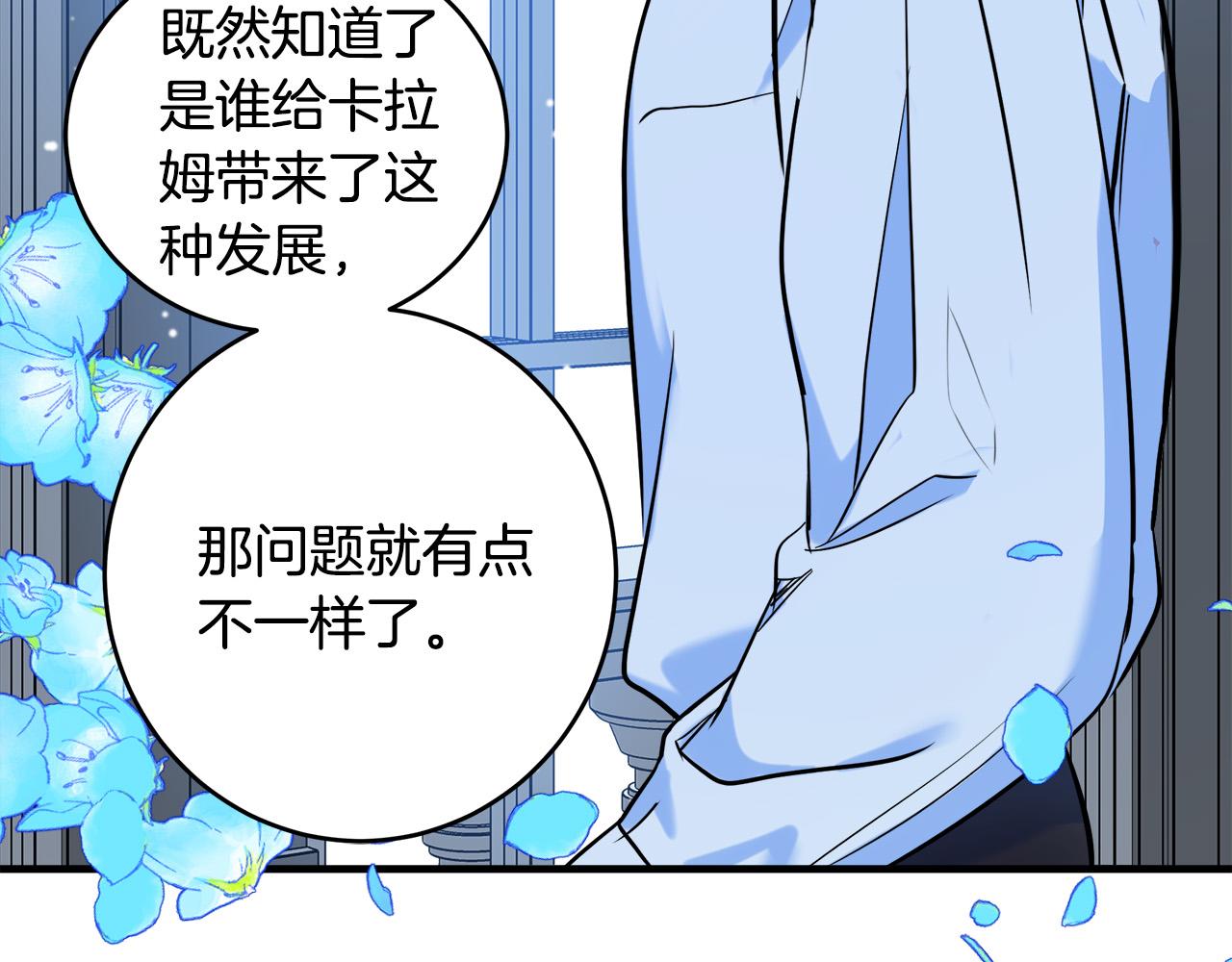 第84话175