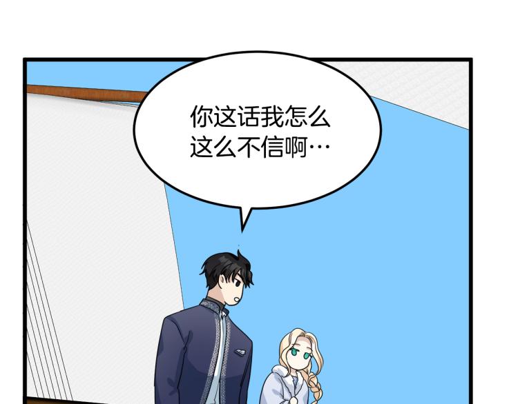 第41话154