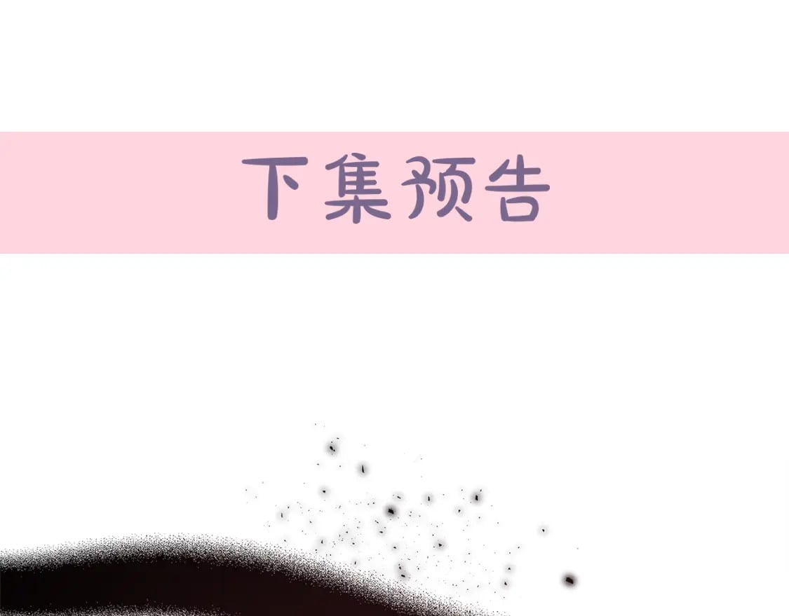 第118话 大公归来237
