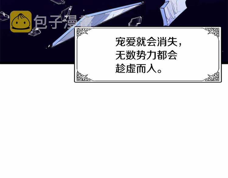 第25话147