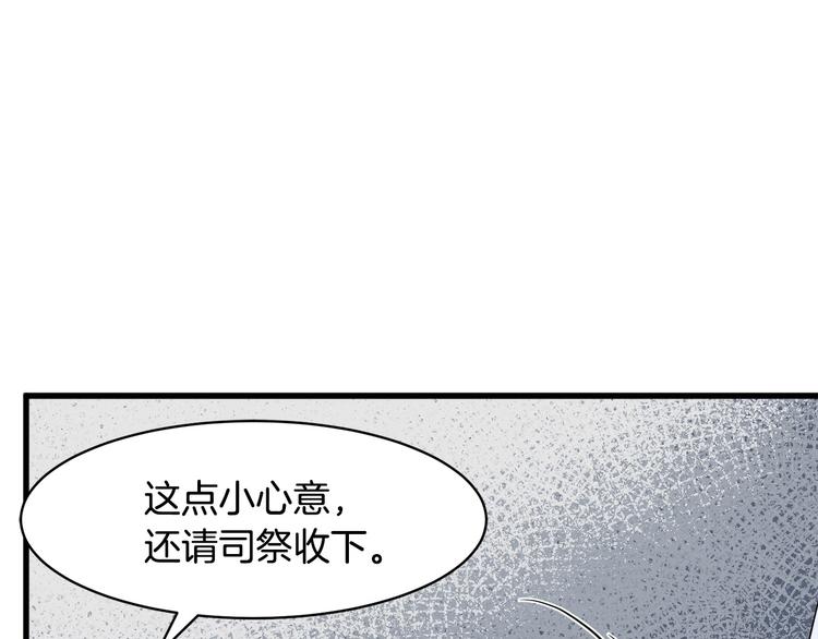 第28话145
