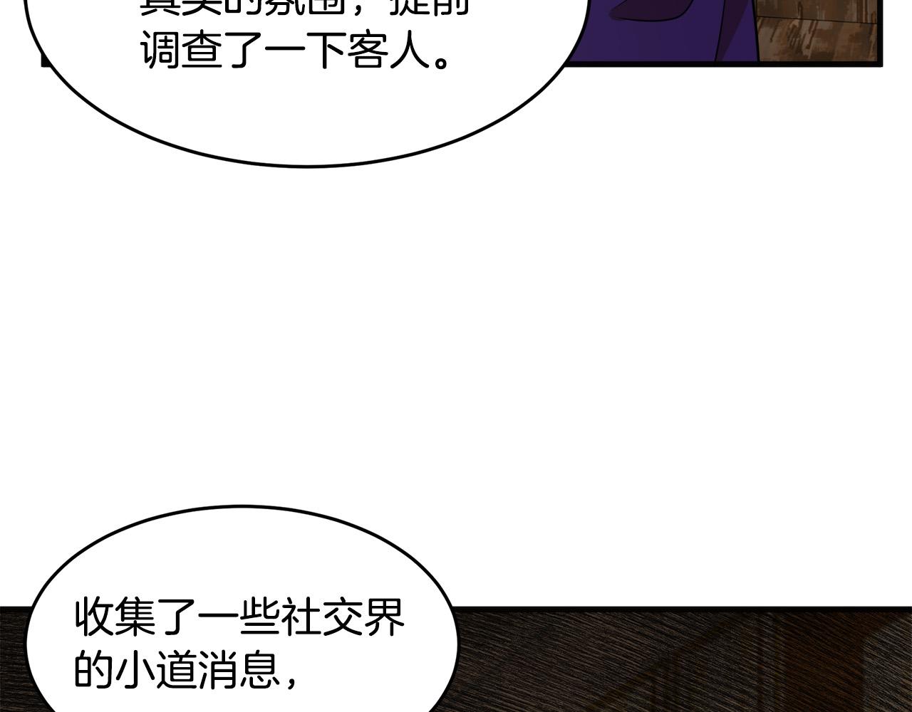 第53话122