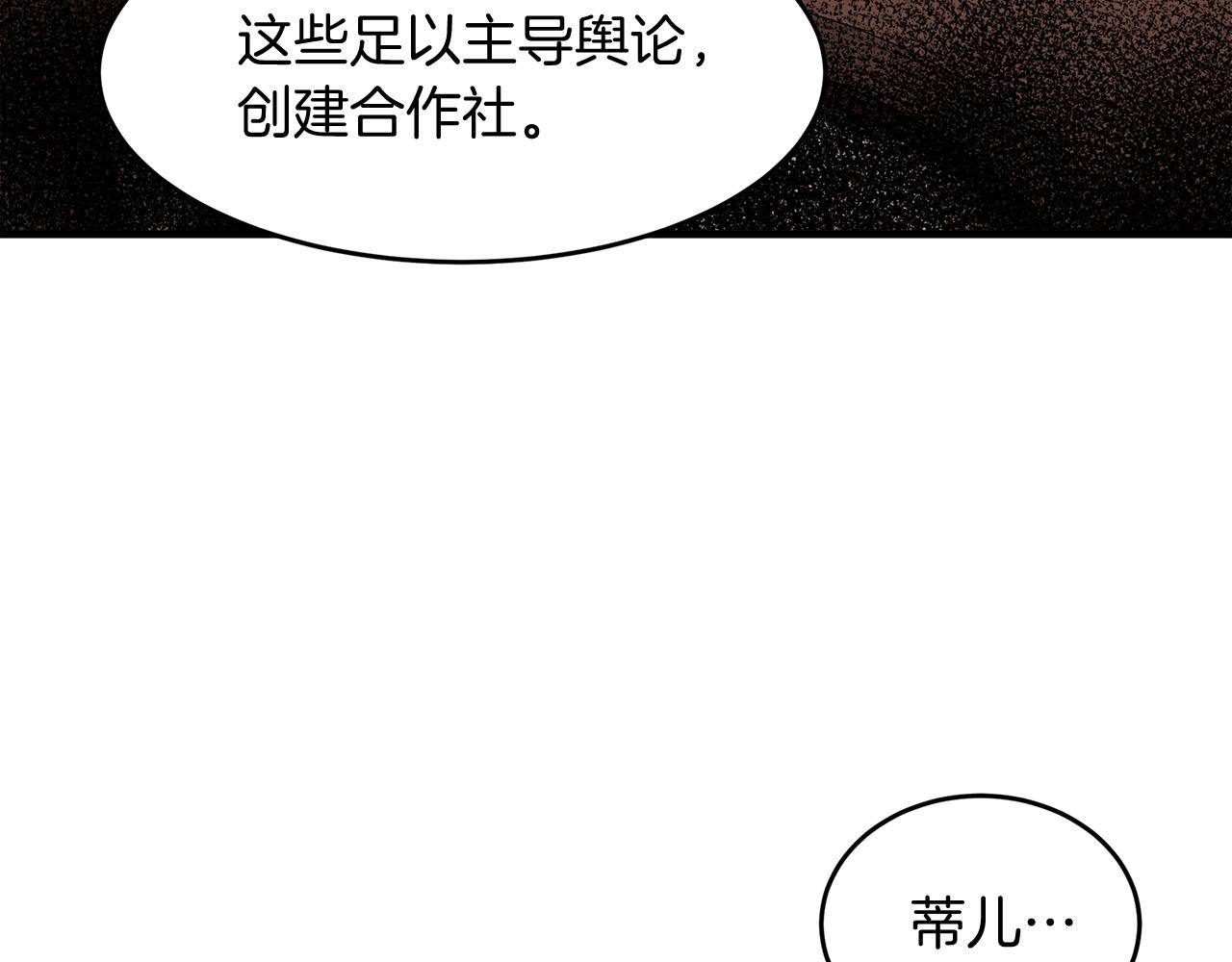第51话115