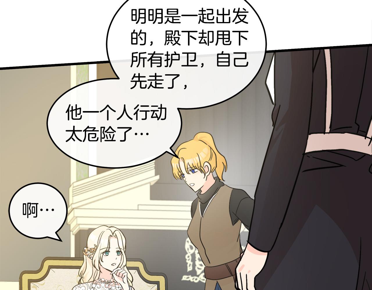 第85话75