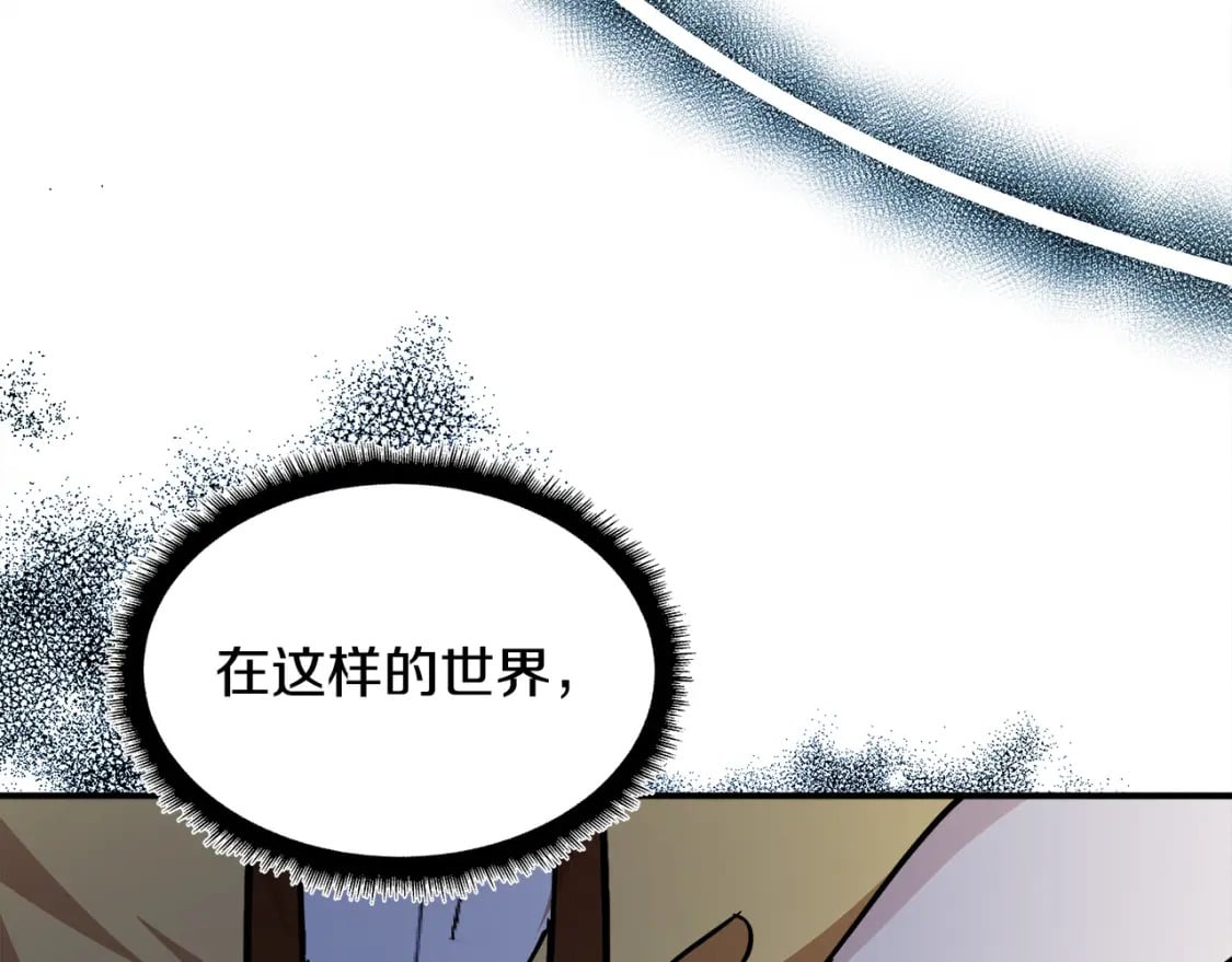 第129话 老公的安慰173
