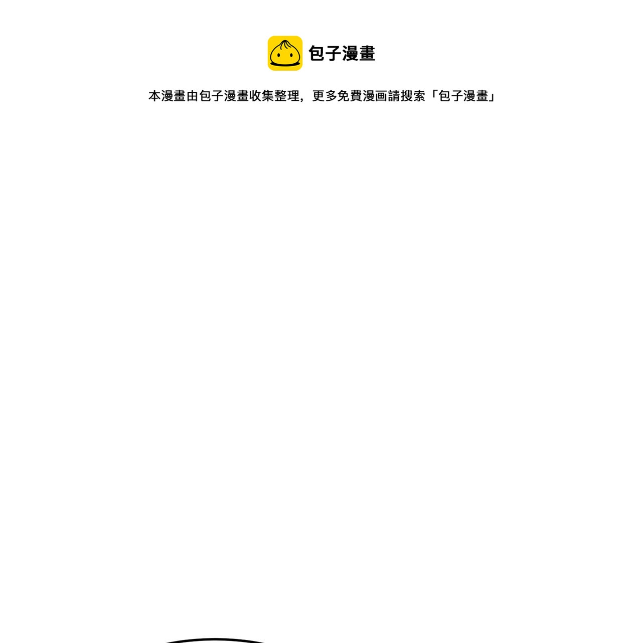 第66话112