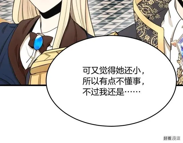 第33话50