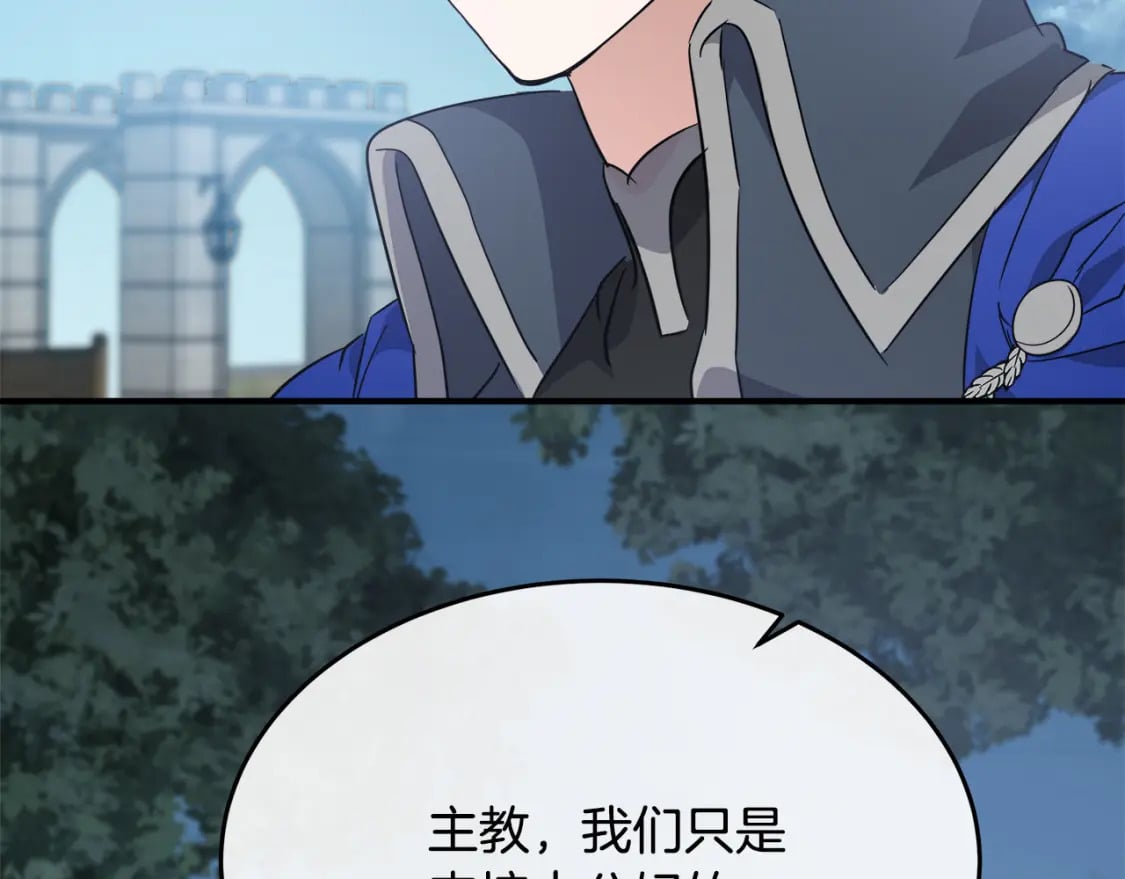 第119话 强闯寺院223