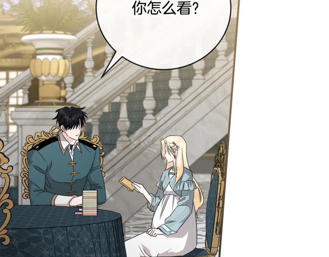 第157话 我也不是万能的109
