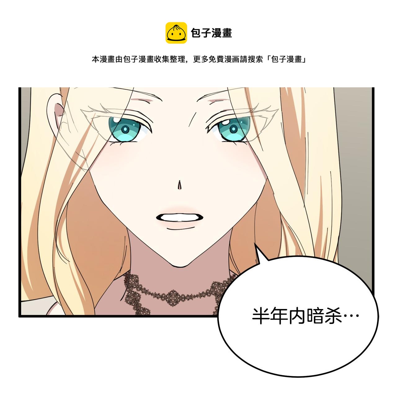 第70话80