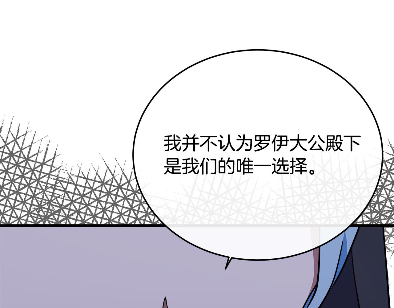 第102话 “朋友”69