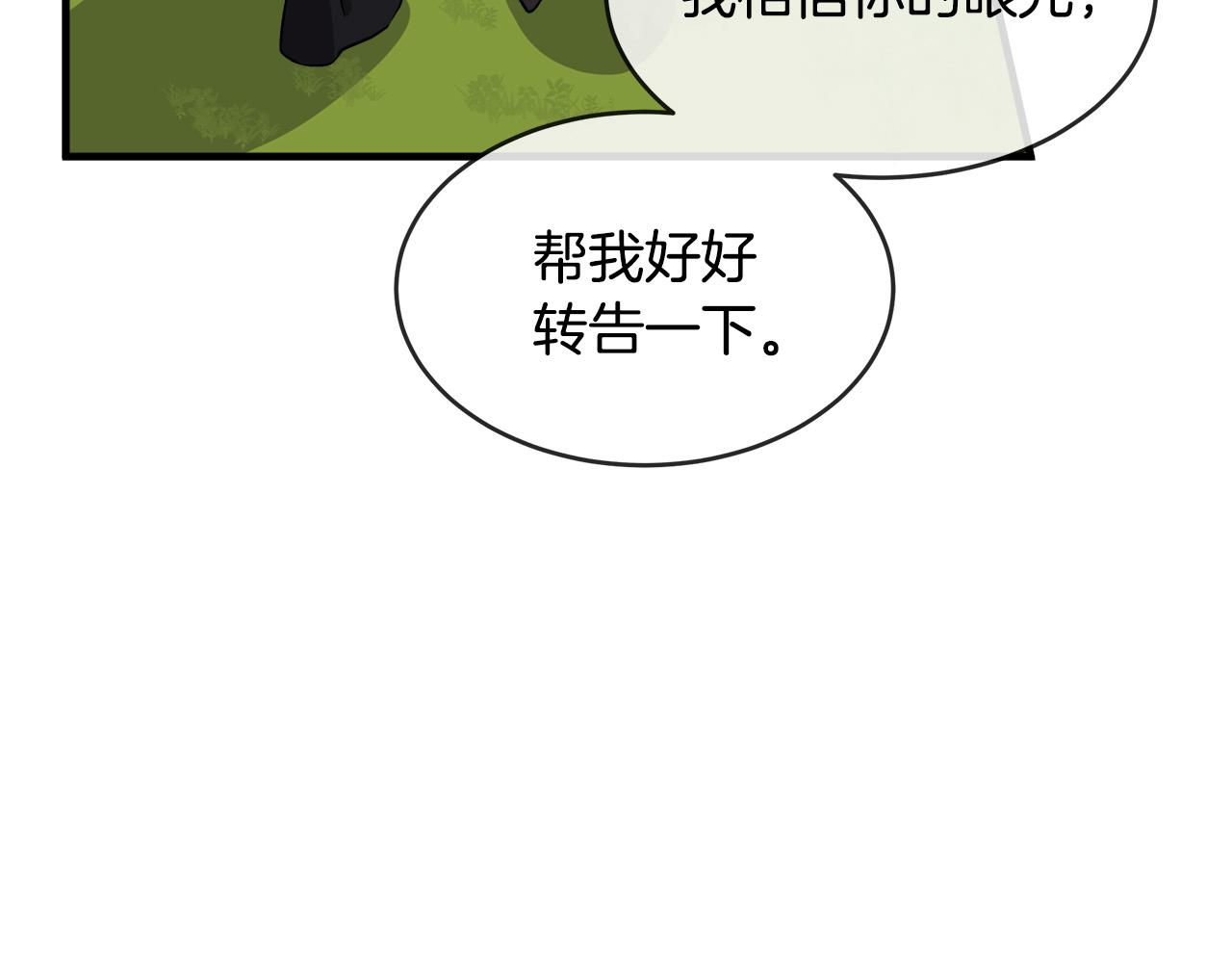 第98话 正面交锋25
