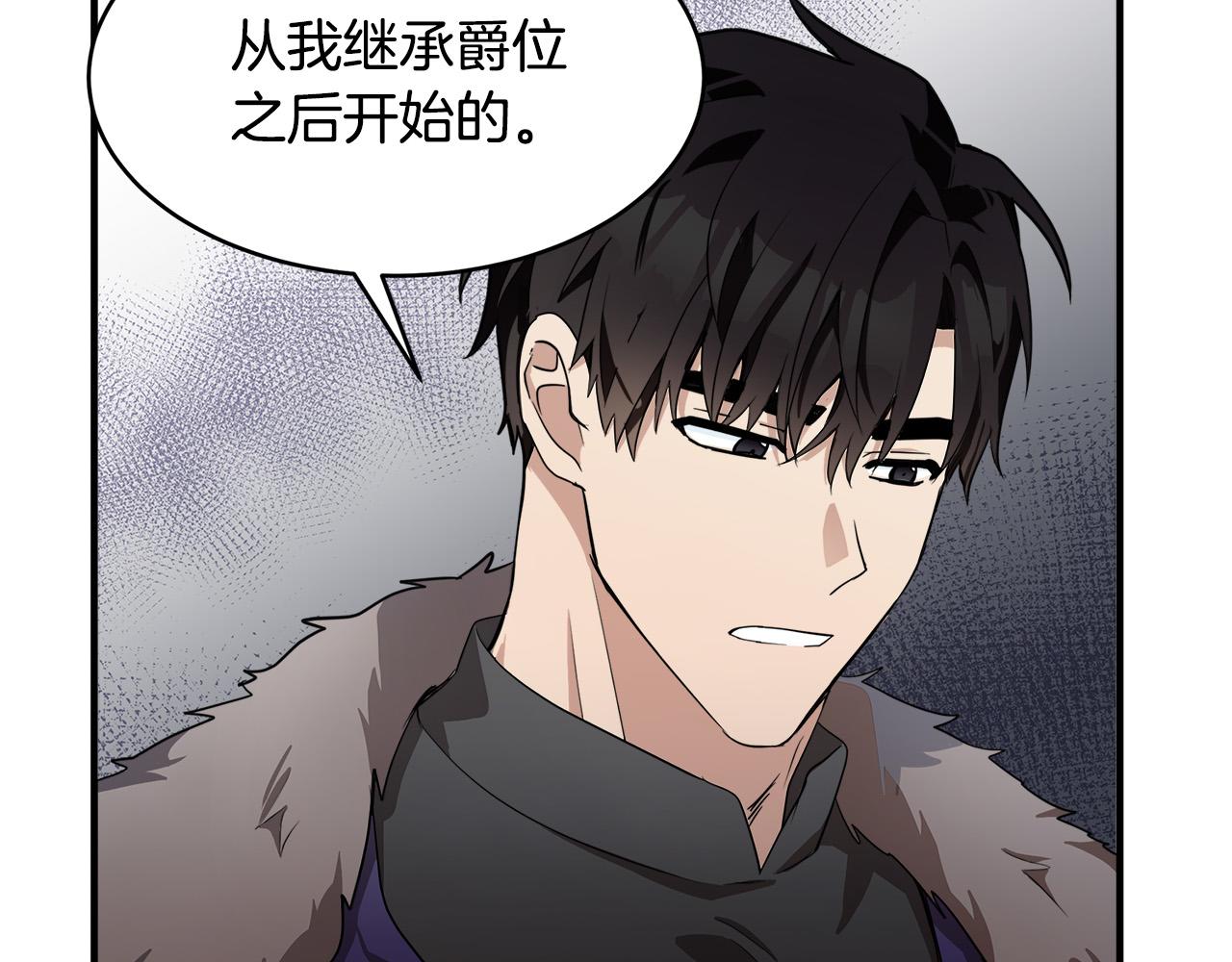 第49话32