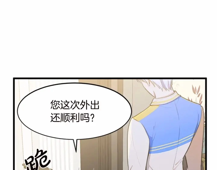 第17话19