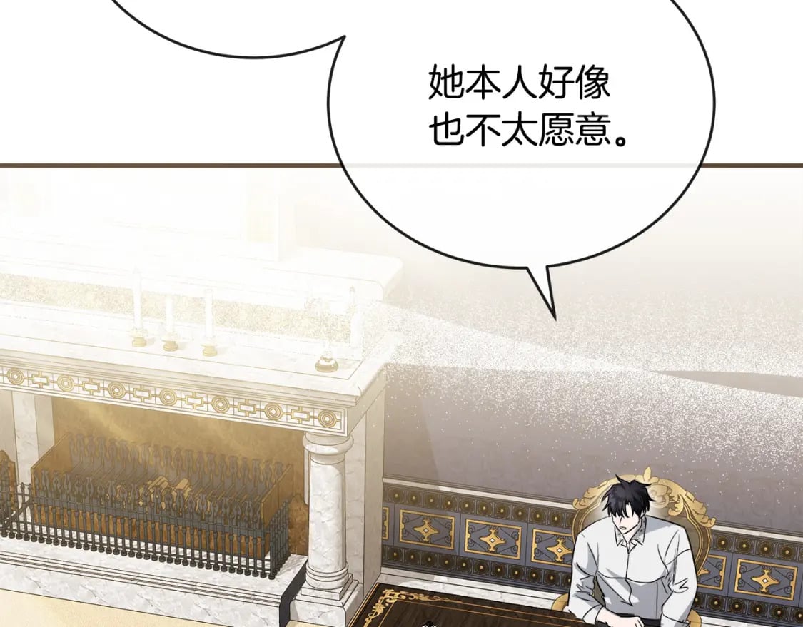 第154话 都是你算好的216