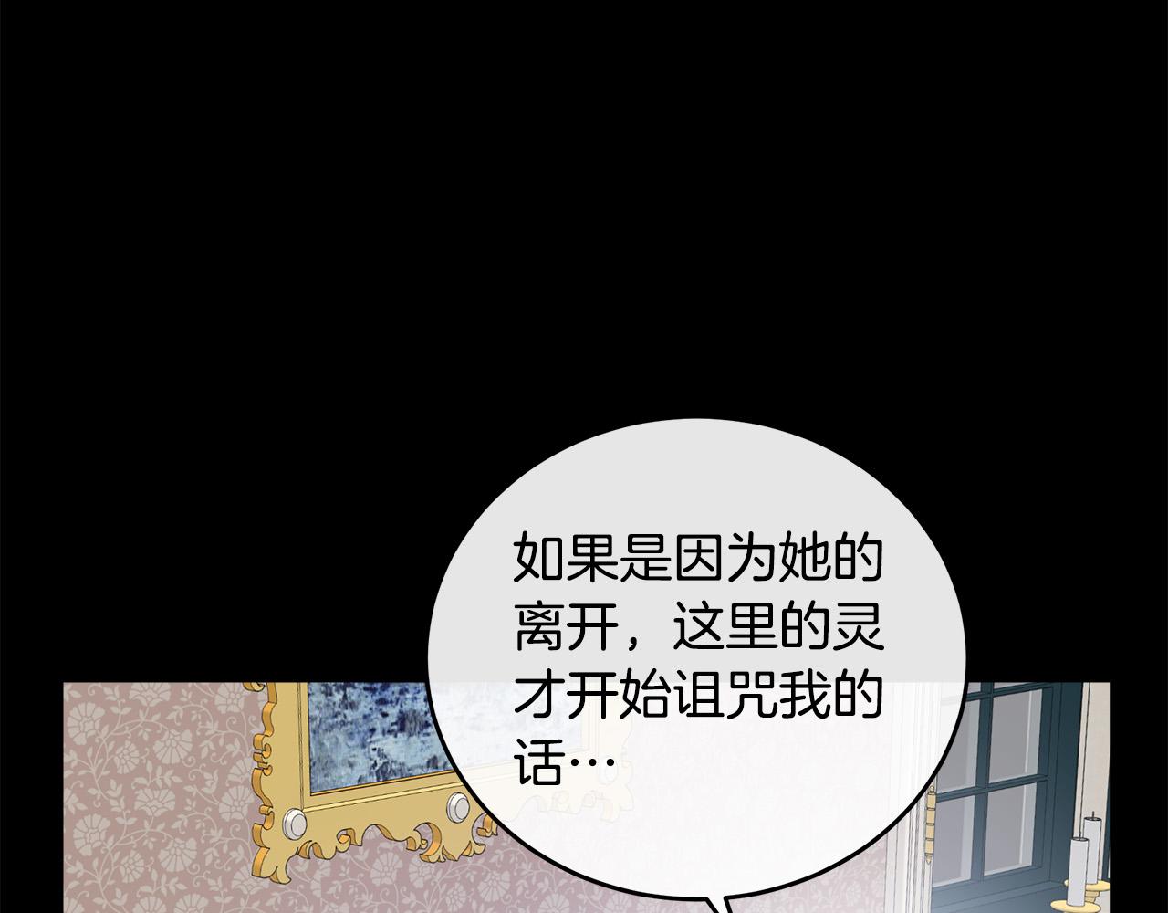 第86话132