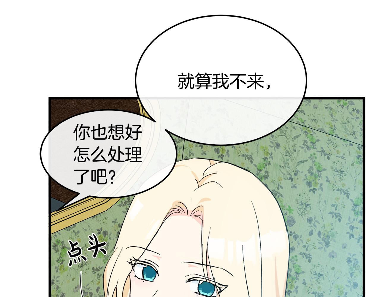 第85话59