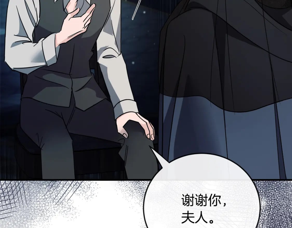 第141话 制衡之道109