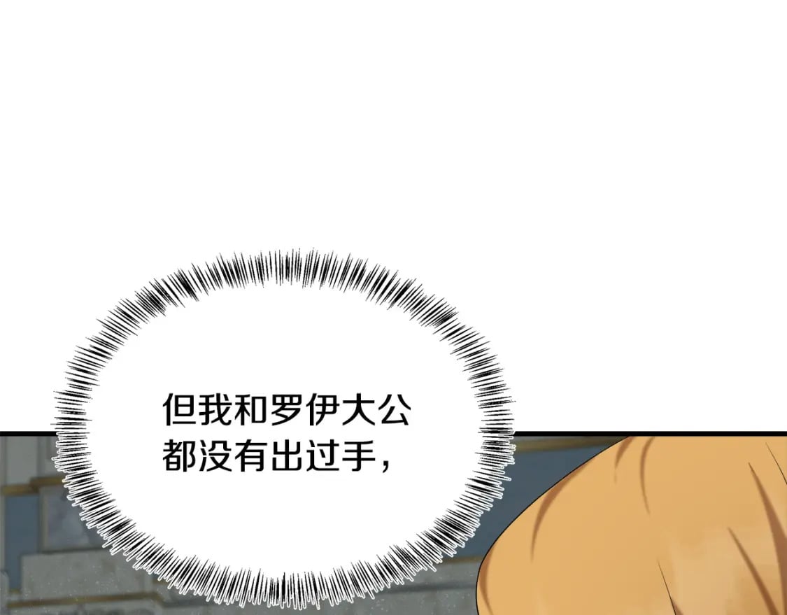 第114话 杀心240