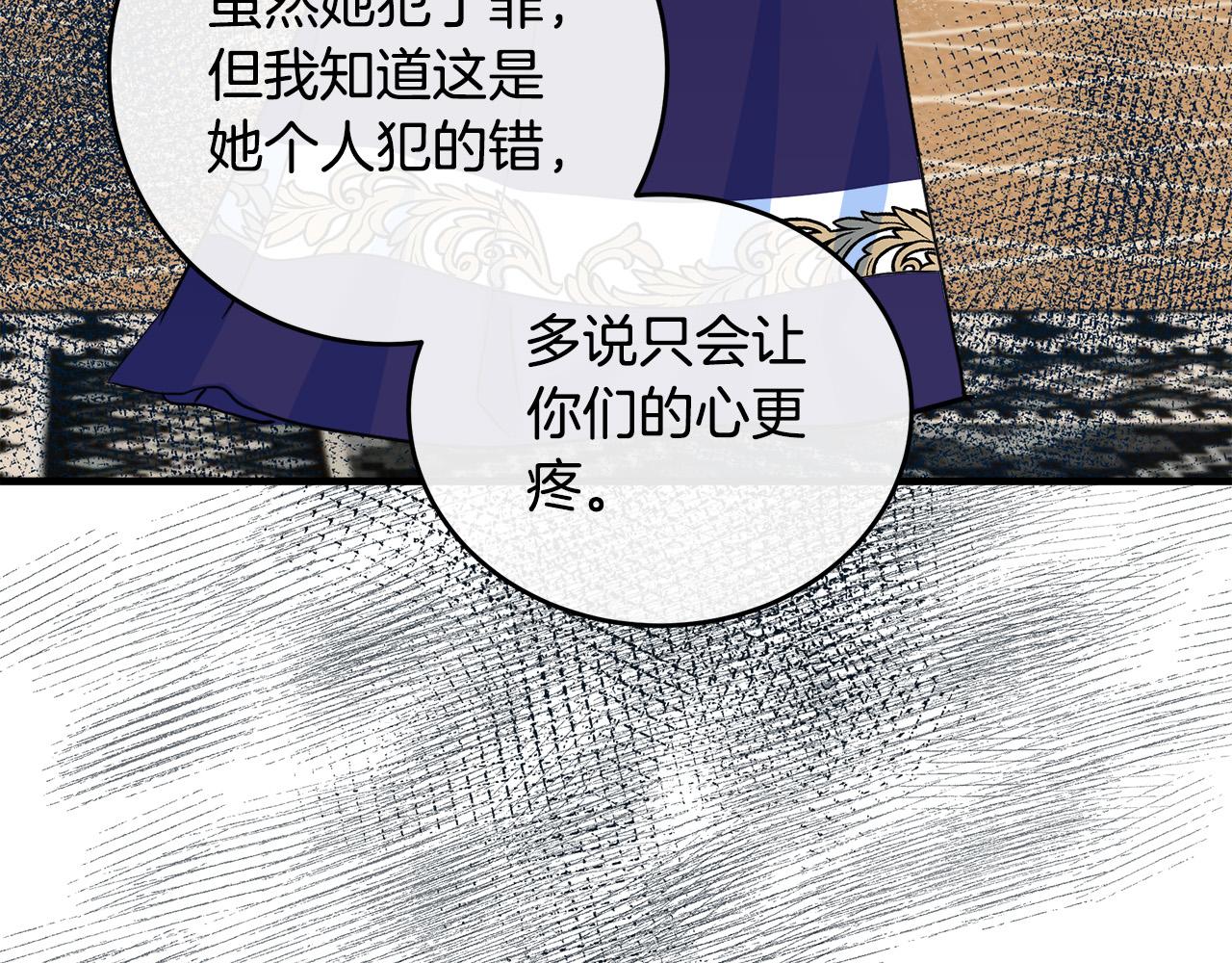 第85话127