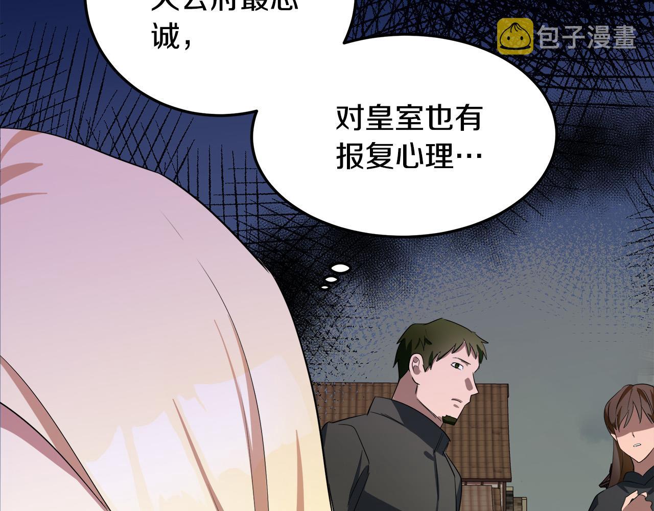 第80话58