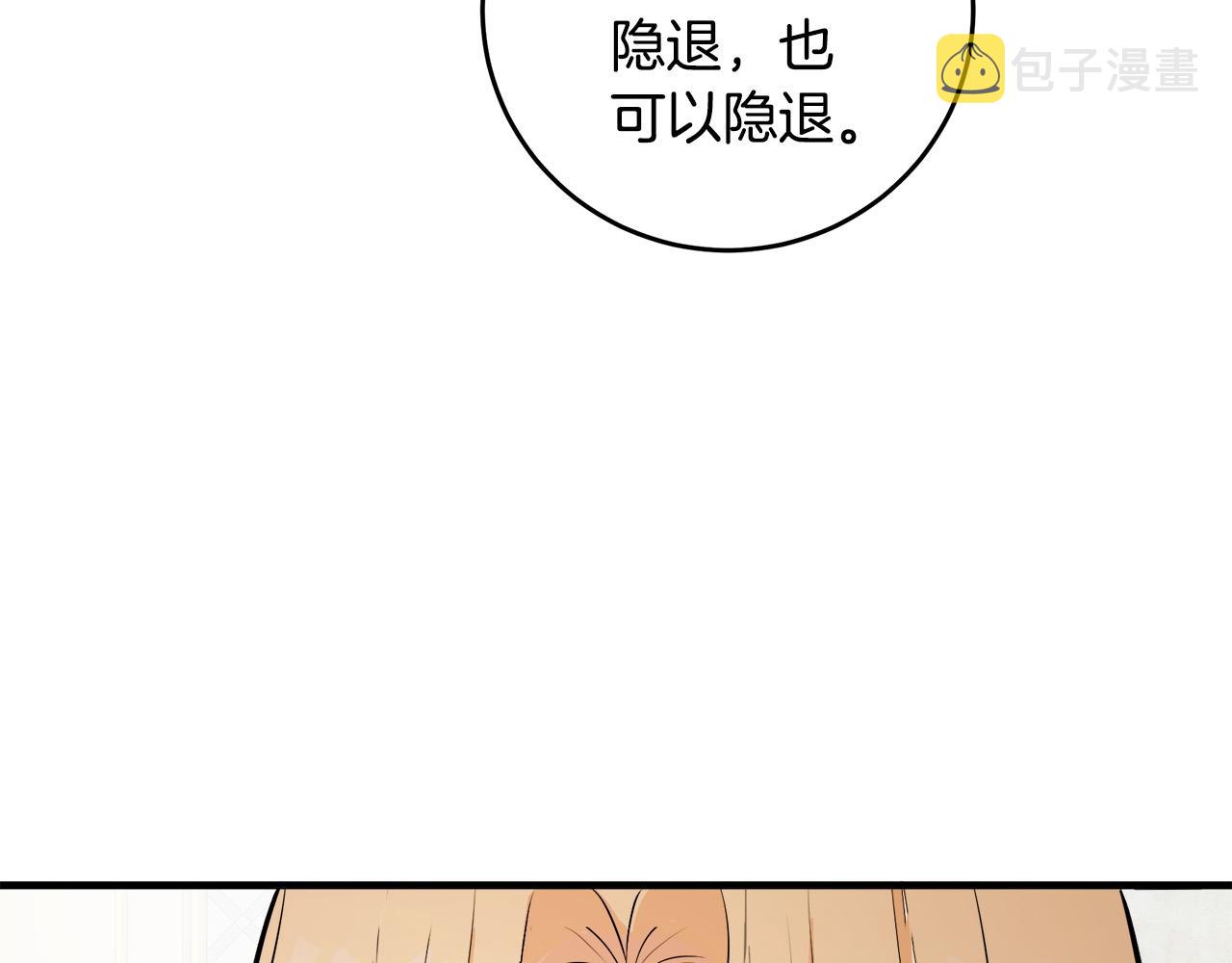 第88话127