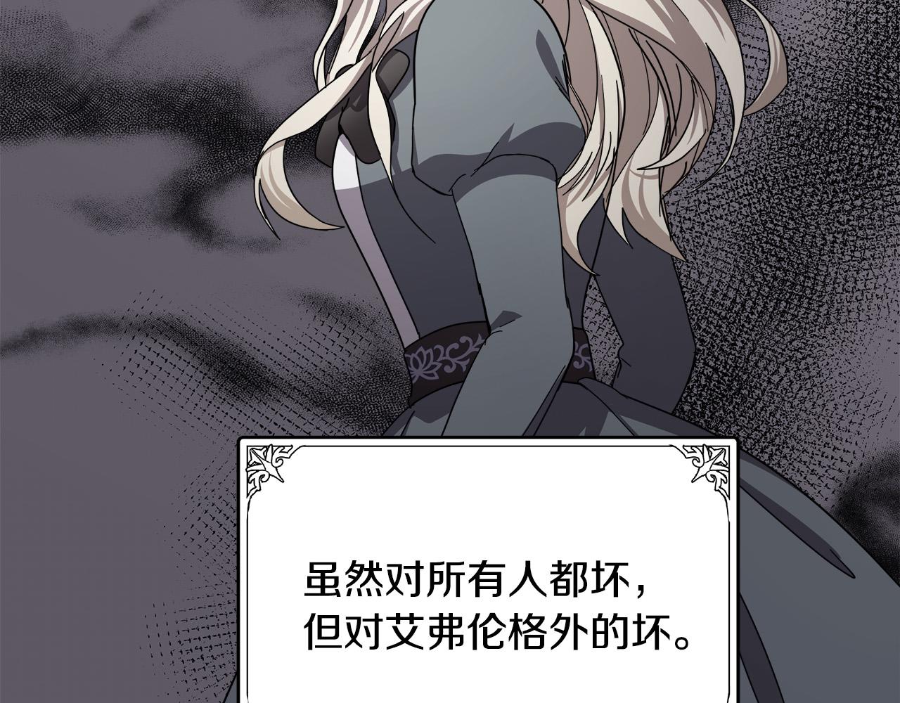 第65话75