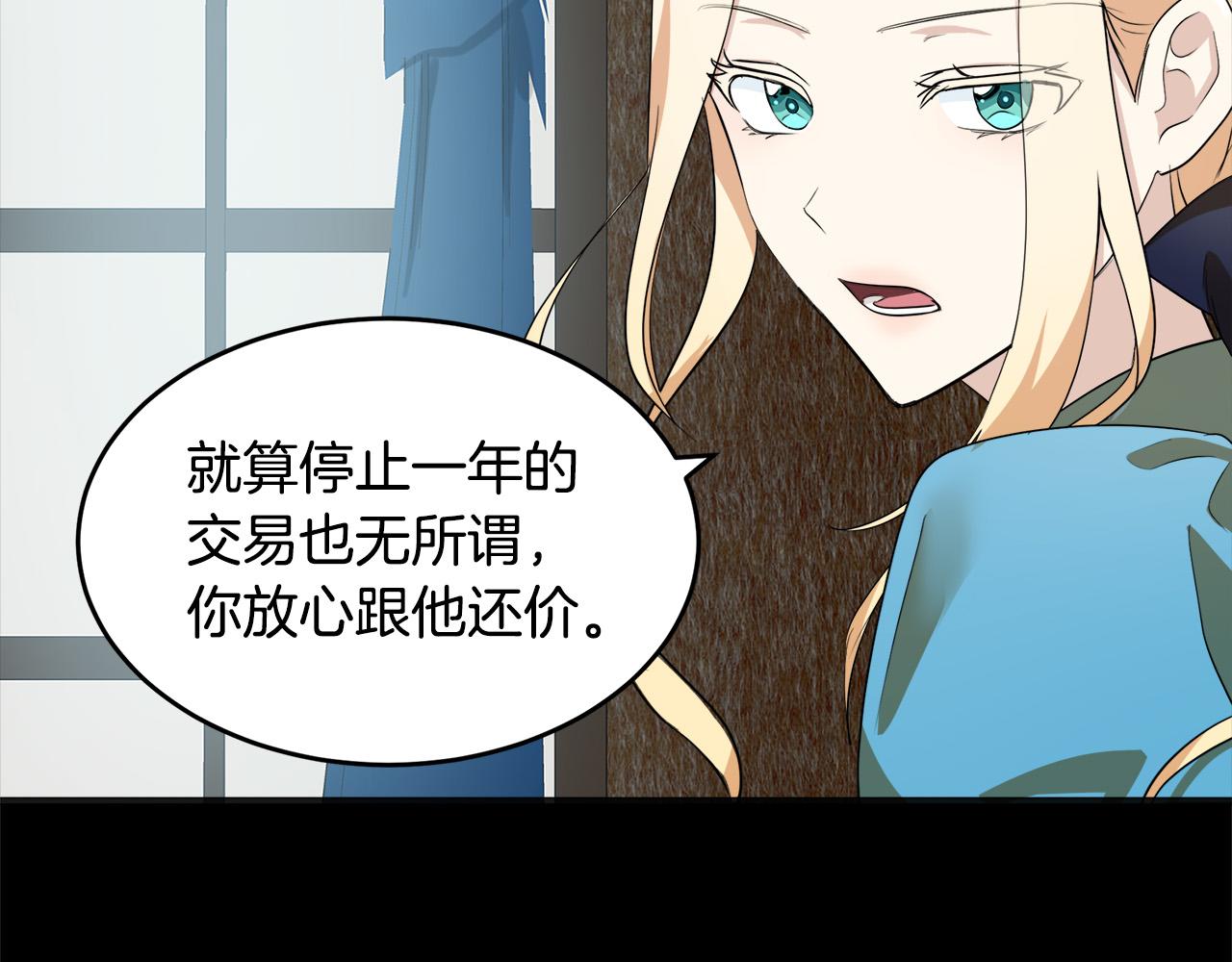 第55话117