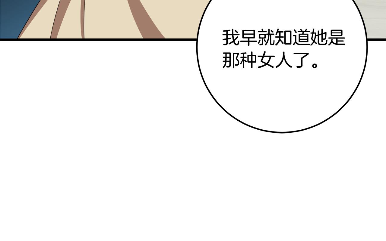 第68话28