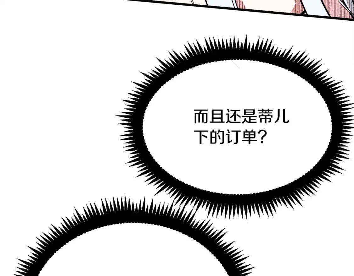 第108话 救人的代价194