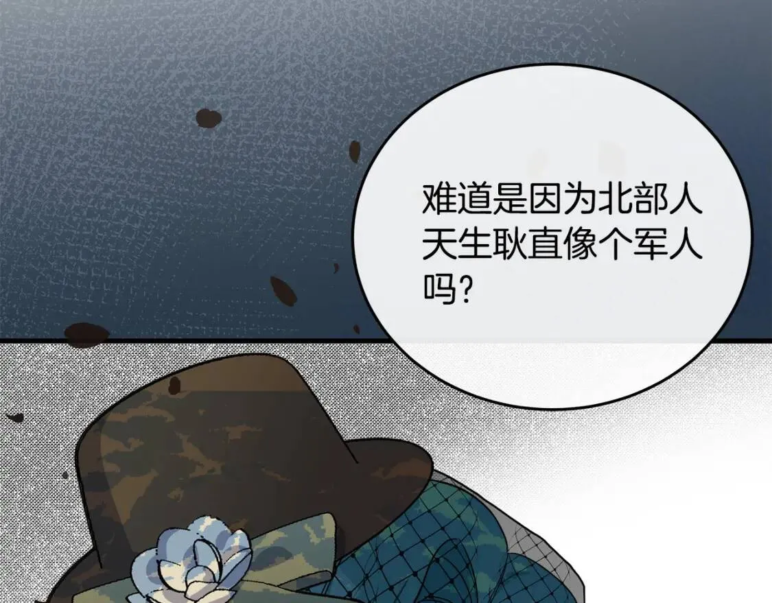 第93话 威胁78