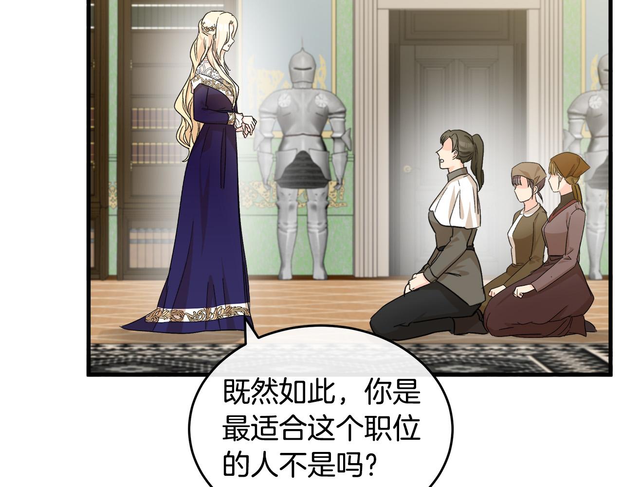 第85话132