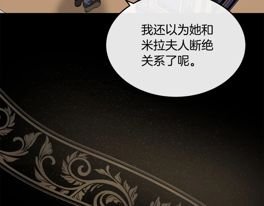 第114话 杀心120