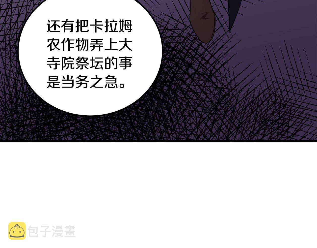 第80话127