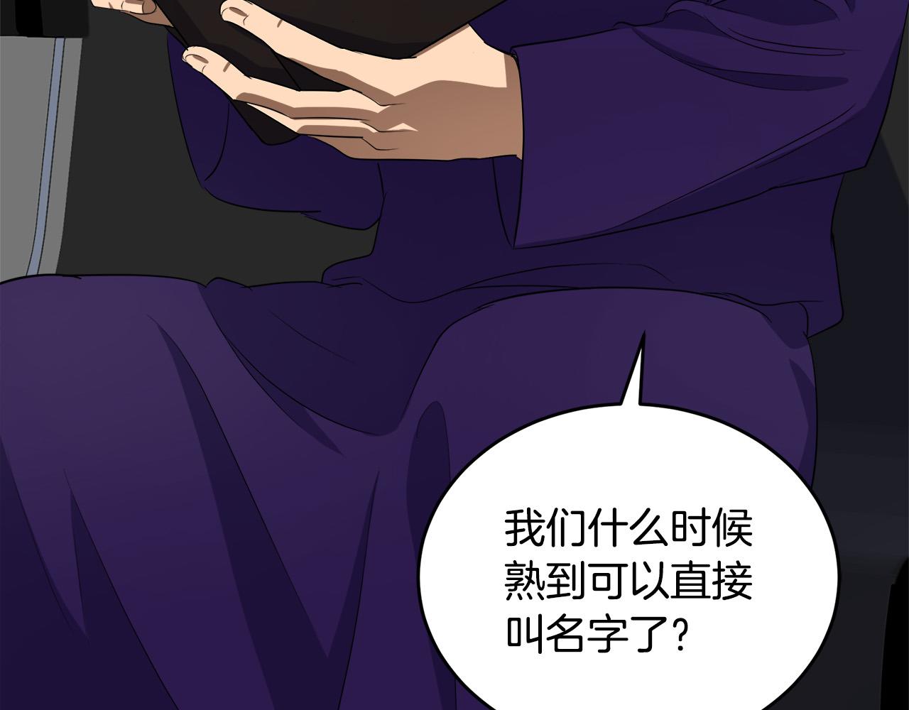 第54话6