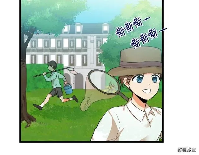 第34话75