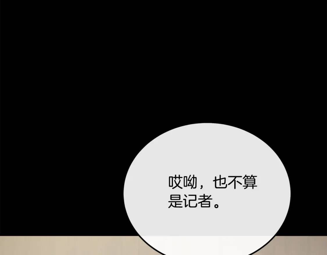第112话 自食恶果65