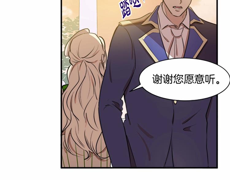 第06话137