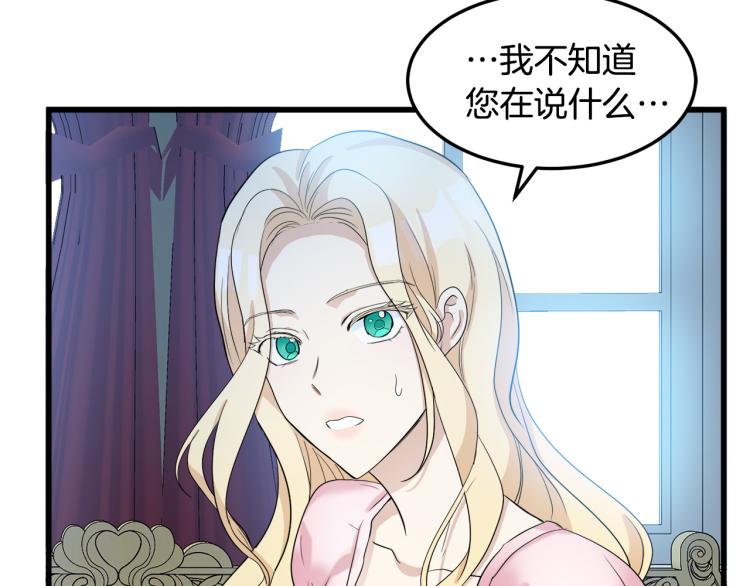 第40话3