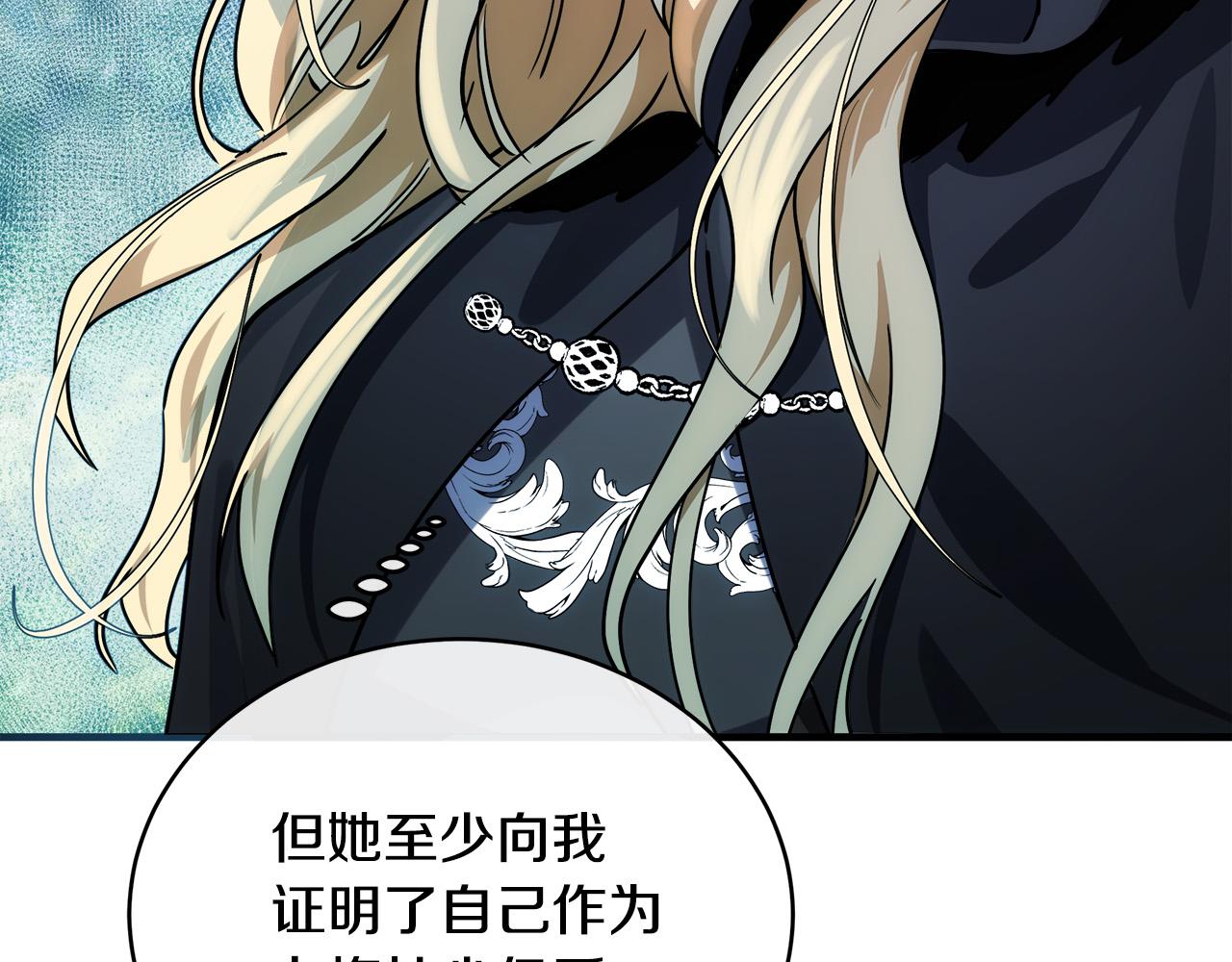 第102话 “朋友”86