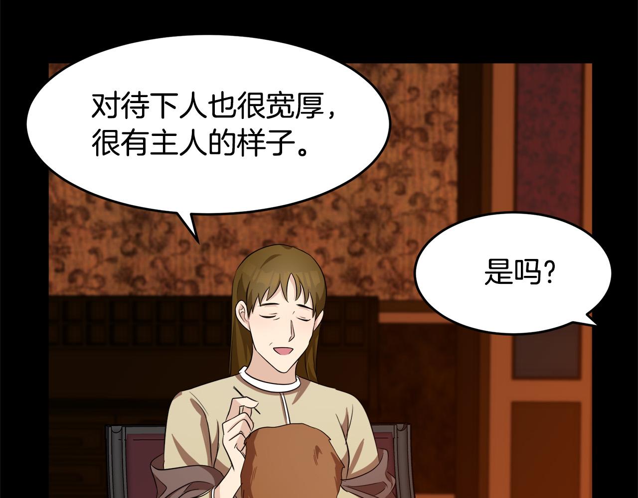 第57话137