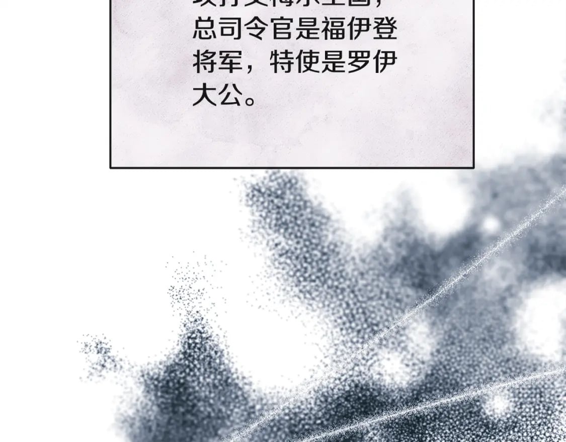第154话 都是你算好的158